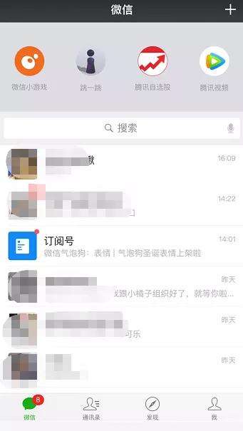 聊天记录测试小程序(聊天记录小程序如何使用)