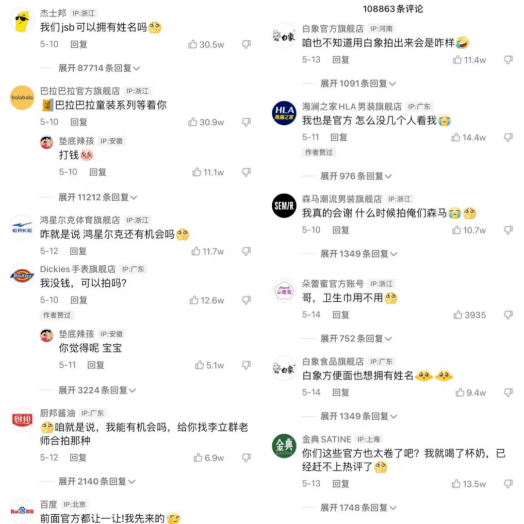 关于聊天记录卡点bgm枪声的信息
