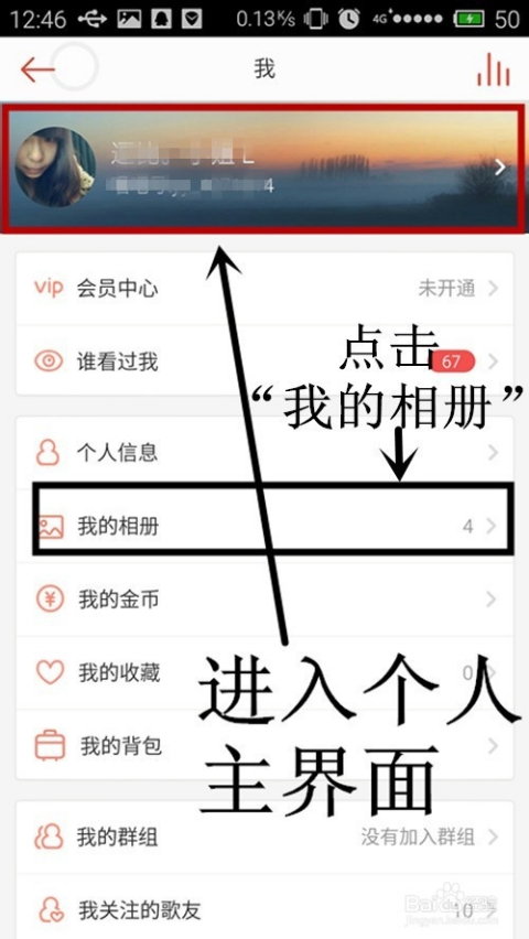 唱吧能聊天记录恢复(唱吧聊天记录永久删除)
