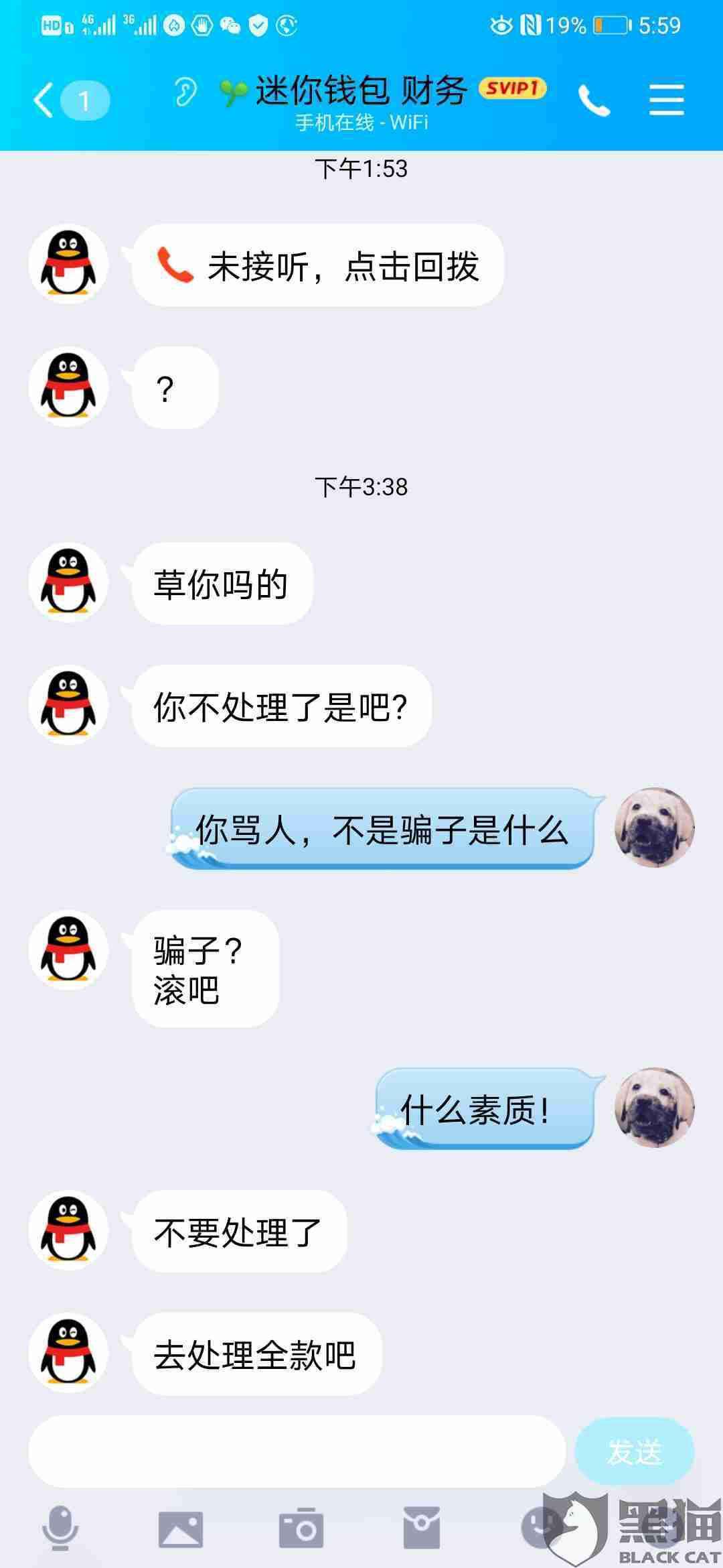 找腾讯客服能找回来聊天记录么(腾讯客服可以找到以前的聊天记录吗)
