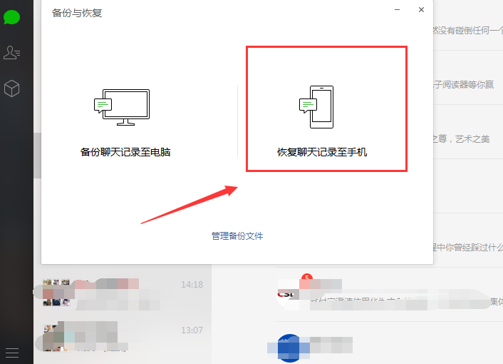 同程旅游聊天记录怎么删除(微信同程旅行订单记录怎么删除)