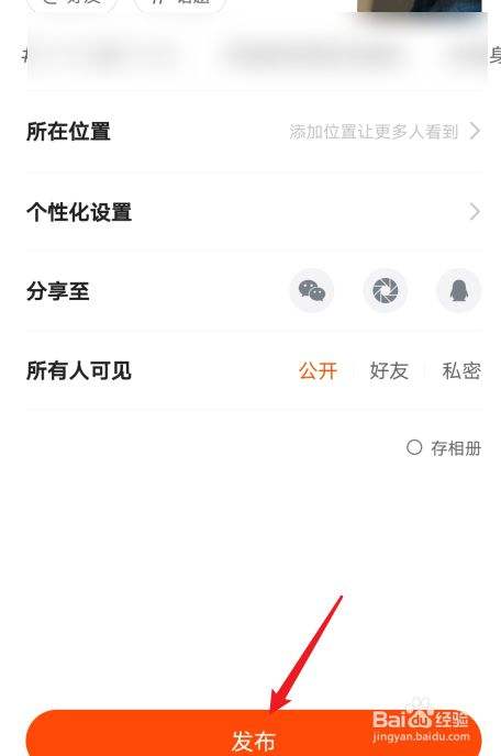 快手怎么发聊天记录视频(把自己聊天记录发的快手上)