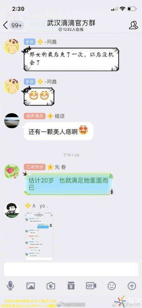 qq群陌生人聊天记录(群查一个人的聊天记录)