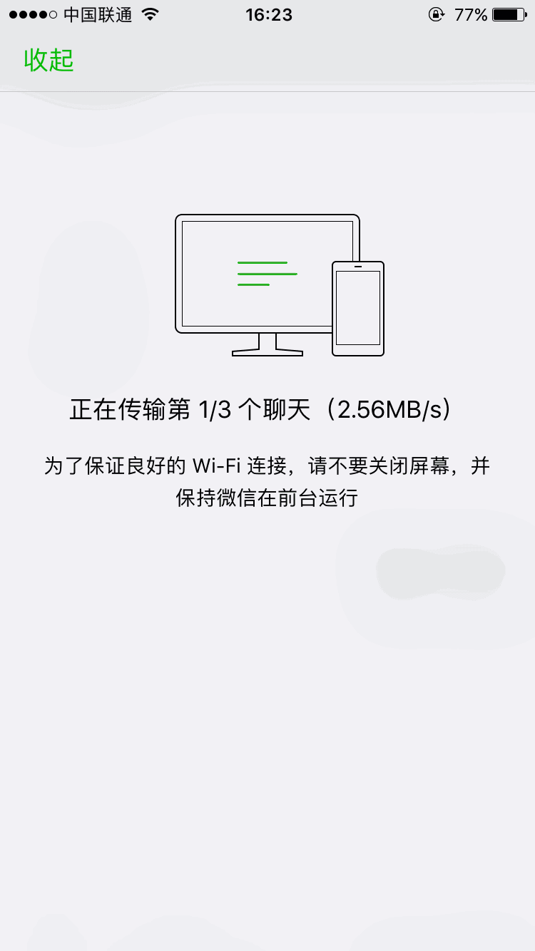 求腾讯高手恢复微信聊天记录(可以找腾讯恢复微信聊天记录吗?)