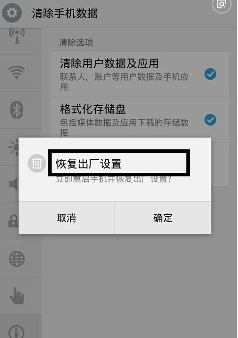 聊天记录占手机多少内存(聊天记录会不会占手机内存)