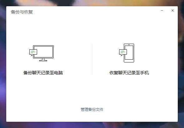 怎样把聊天记录隐藏(怎么设置聊天记录隐藏)