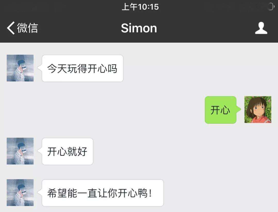 百度贴吧不当言论聊天记录的简单介绍