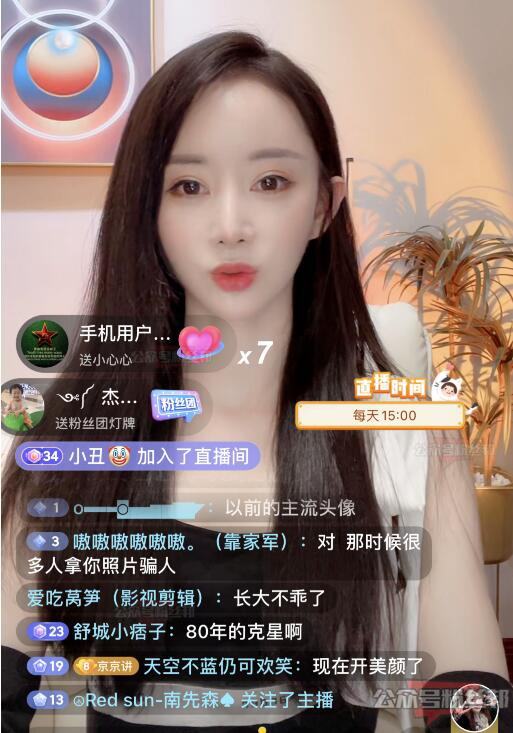 抖音网红yoyo聊天记录(抖音yoyo_yoyoya)