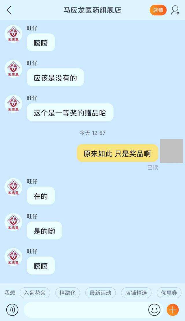 淘宝聊天记录的照片(淘宝聊天记录怎么查看聊天记录)