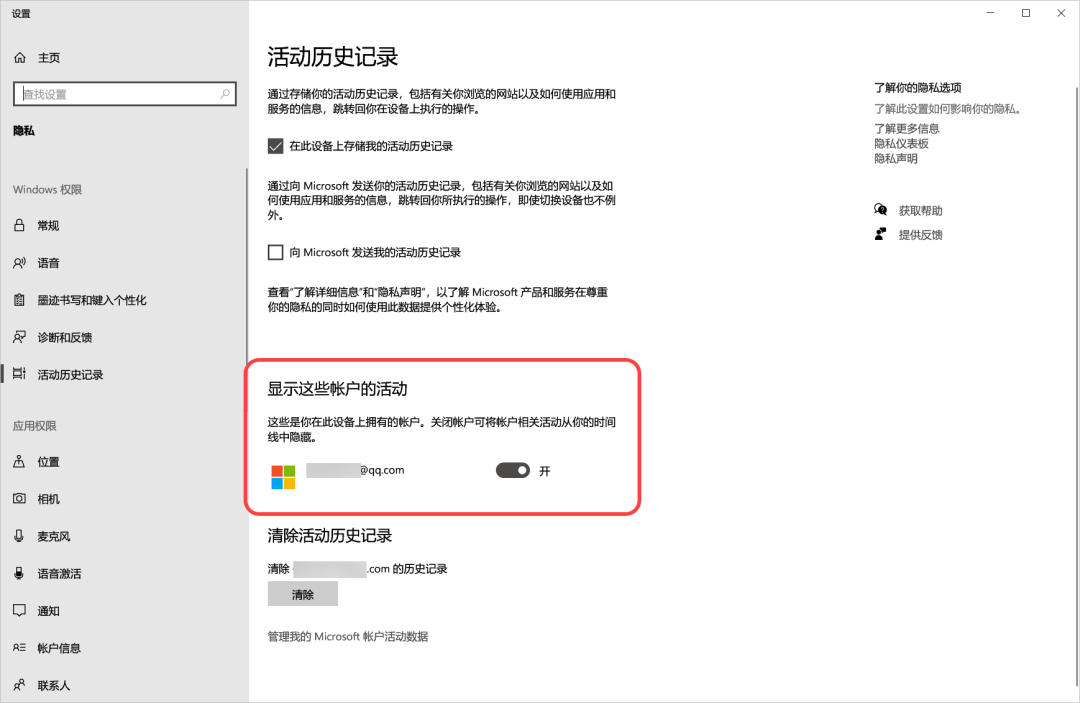 怎么无痕迹清理微信聊天记录(怎么清理微信但不清理聊天记录)