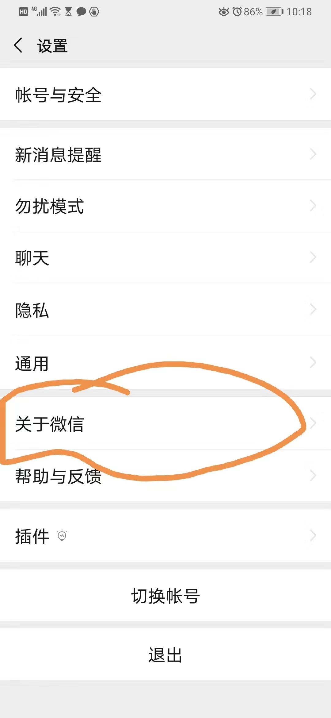 聊天记录可以改做短视频吗(微信聊天记录怎么变视频短片)