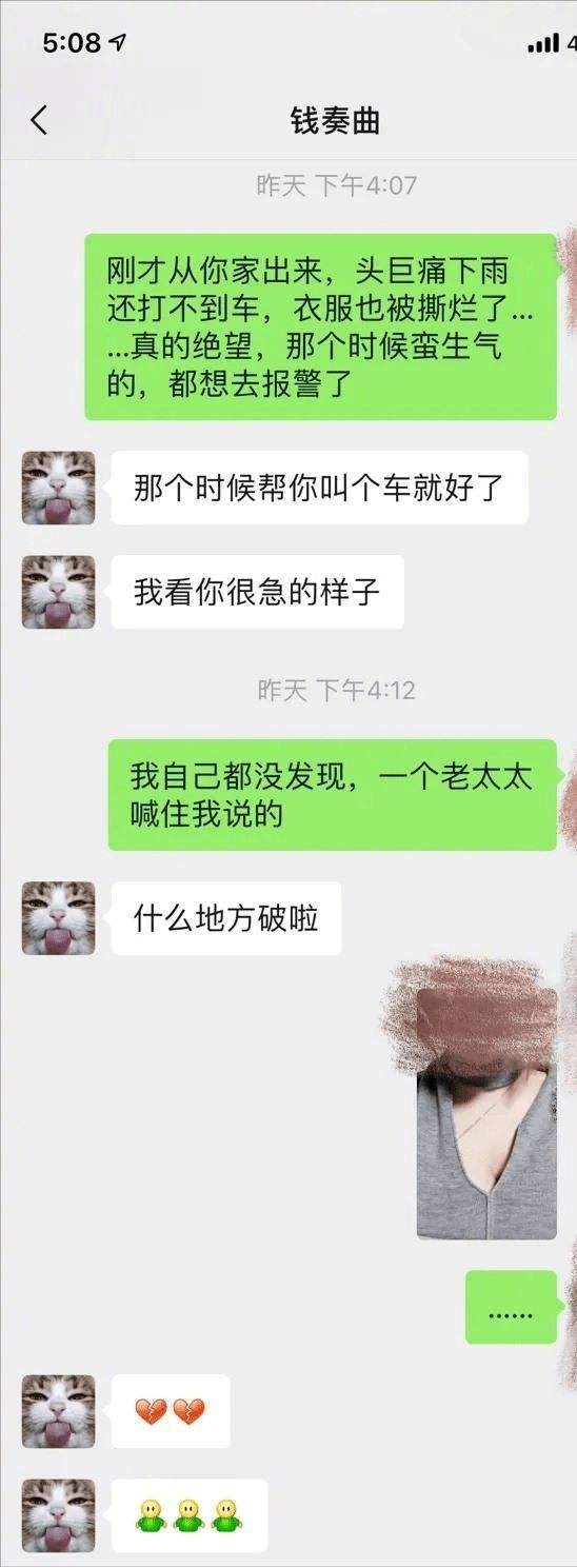 聊天记录可以改做短视频吗(微信聊天记录怎么变视频短片)