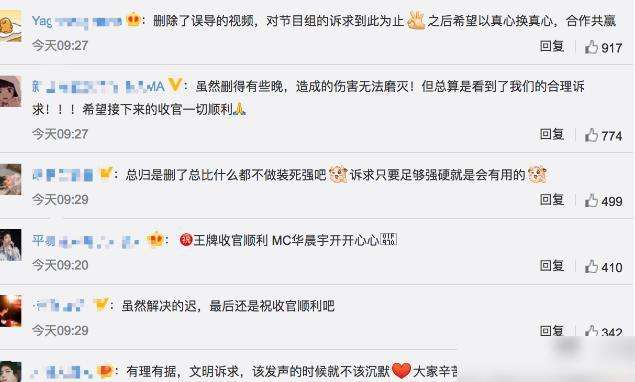 粉丝和宋亚轩的聊天记录(宋亚轩粉丝给的实在太多了)