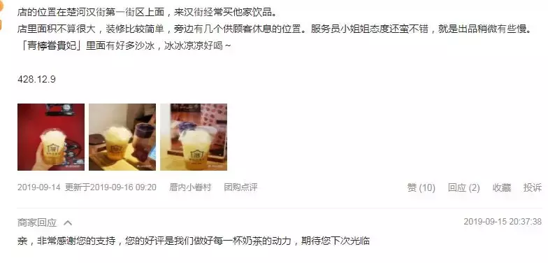 外卖搞笑聊天记录文案(点外卖发的朋友圈文案搞笑)