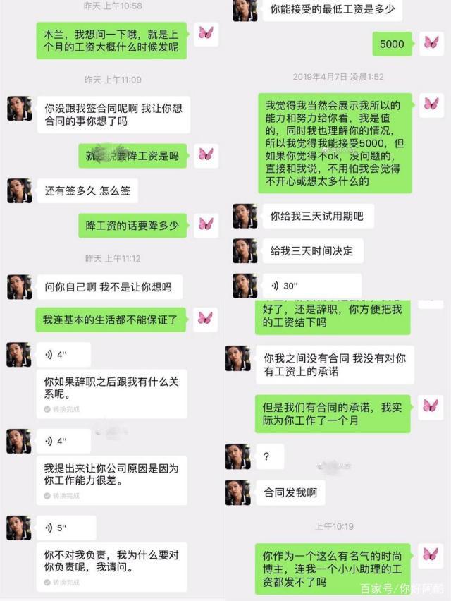 调教奴的聊天记录(25岁本科绿奴聊天记录)