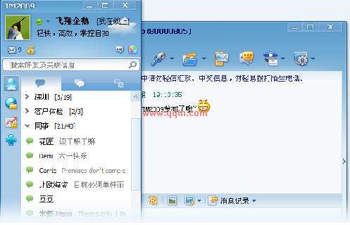 qq导入聊天记录tm(导入聊天记录特别慢)
