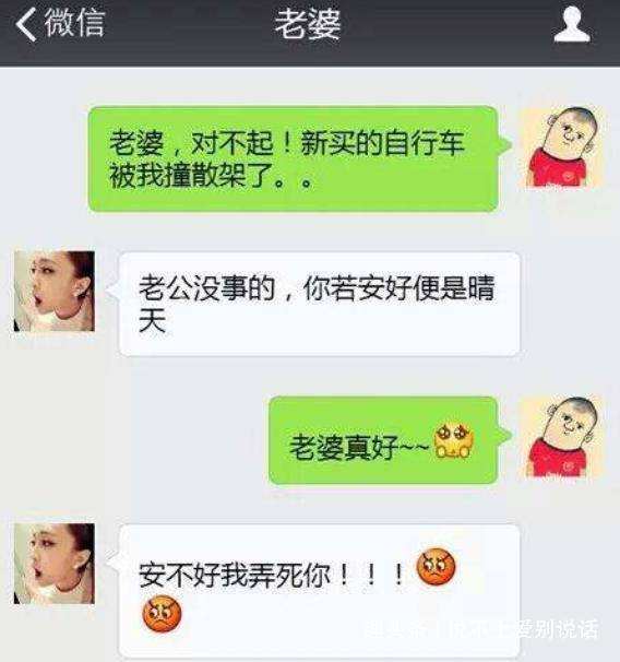 初次聊天记录截图(聊天记录截图视频教程)
