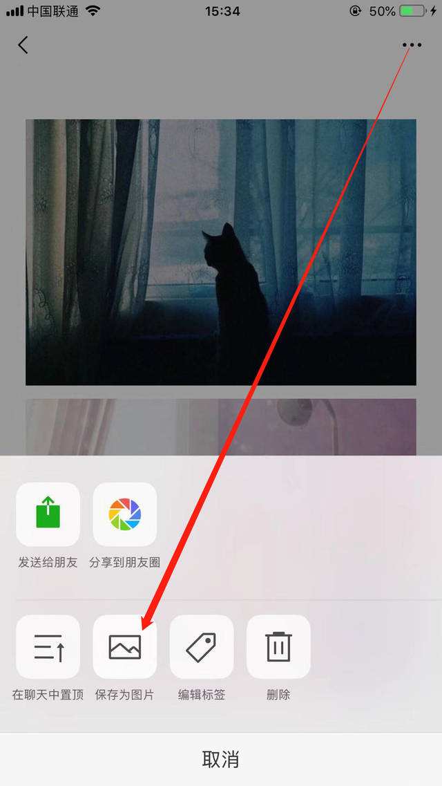 手机怎么拼接聊天记录(手机上聊天记录拼接无缝长图)