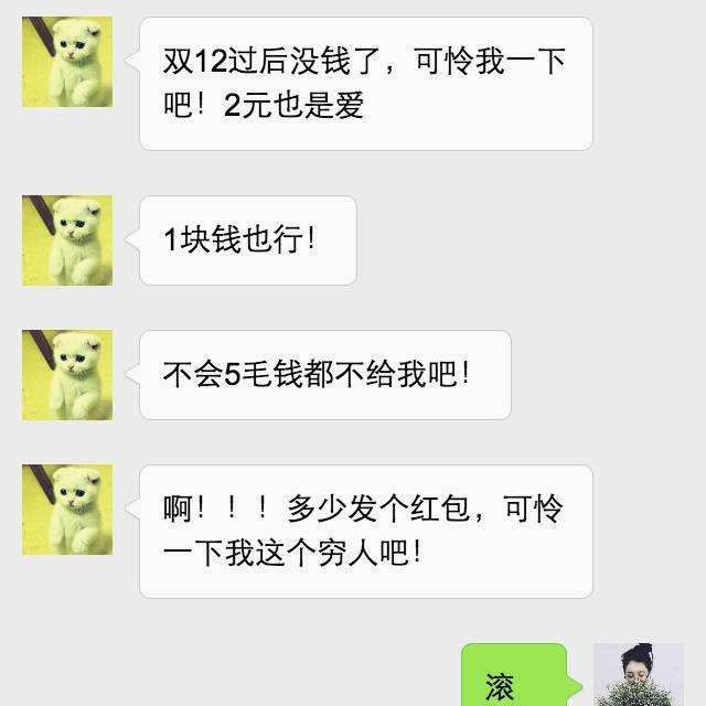 老婆要和我同步微信聊天记录(和老婆的微信同步了能知道她的聊天情况吗)