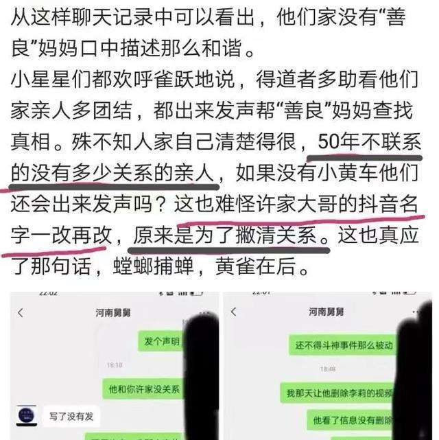 亲人过世聊天记录会消失吗(人死后可以知道亲人的状况吗)