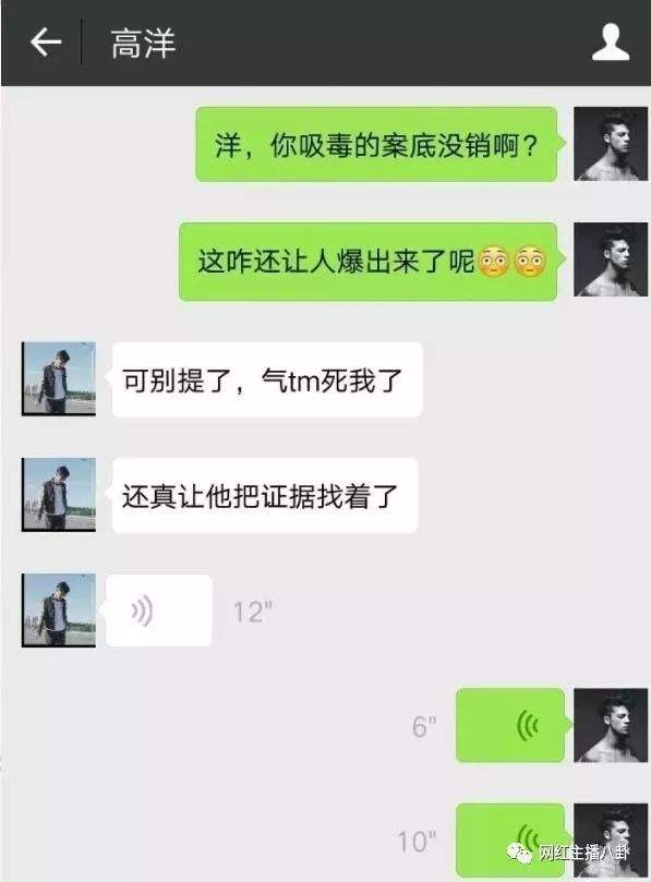 刘一手媳妇聊天记录(刘一手和他媳妇怎么了?)