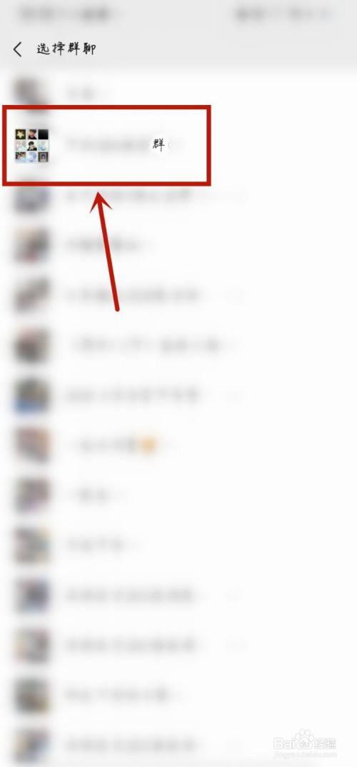 qq群如何撤回聊天记录(群聊天记录删除了怎么恢复)