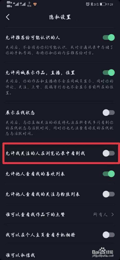 清理抖音聊天记录(抖音自动清除聊天记录)