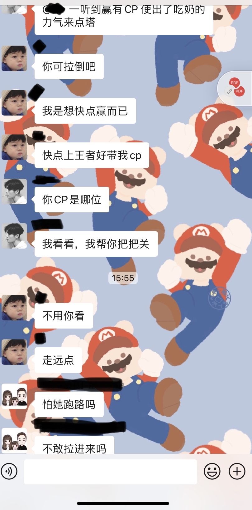 处cp成功的聊天记录(处cp的软件的聊天记录)