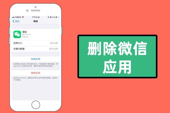 恢复大师彻底删除聊天记录吗(恢复大师能恢复别人的聊天记录吗)