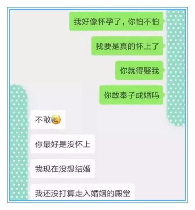 关于爸爸妈妈知道的爱情聊天记录的信息
