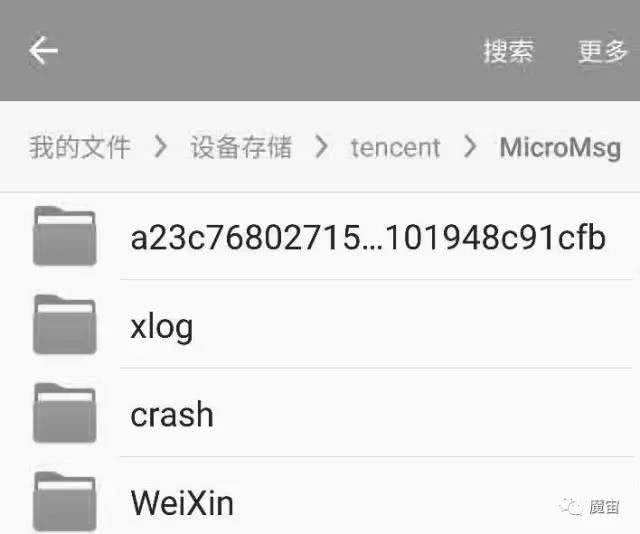 电脑文件夹里微信聊天记录(电脑微信聊天记录在哪个文件夹里)