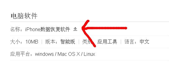 恋爱记怎么恢复聊天记录的简单介绍