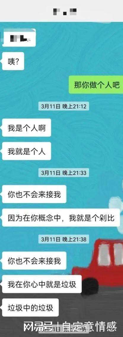 高情商女人怎么跟男人聊天记录(情商高的女人怎么和男人聊天实例)