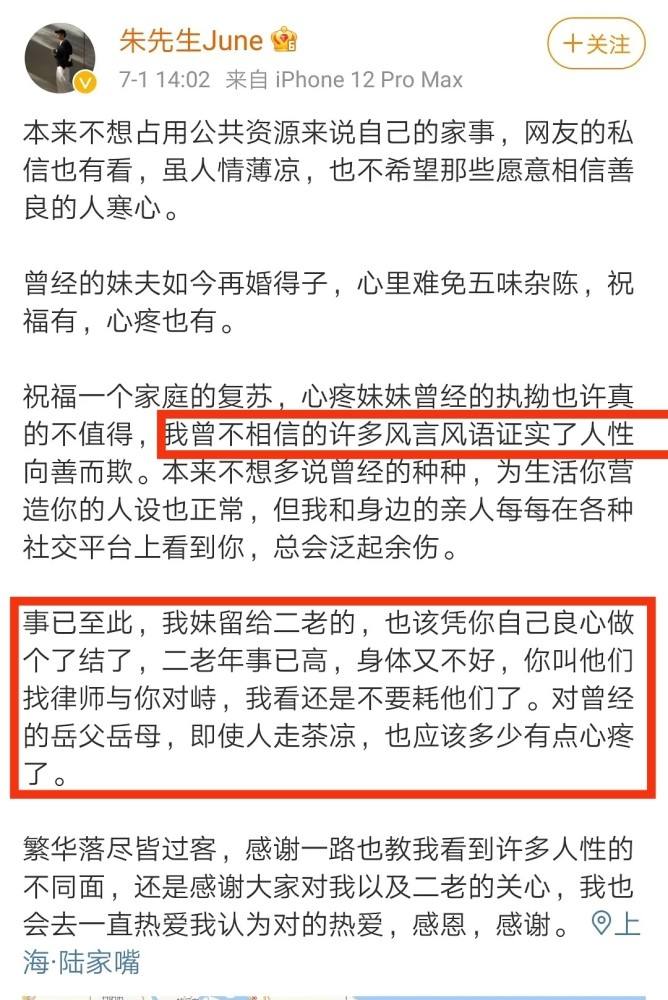 教授和保姆聊天记录(保姆以为教授找她聊天)
