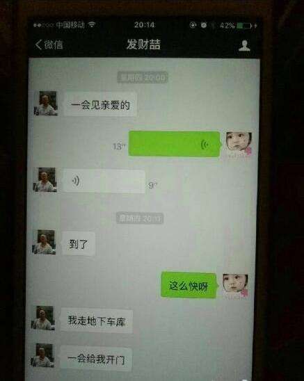 两个月宝宝聊天记录(两个多月的宝宝会聊天吗)
