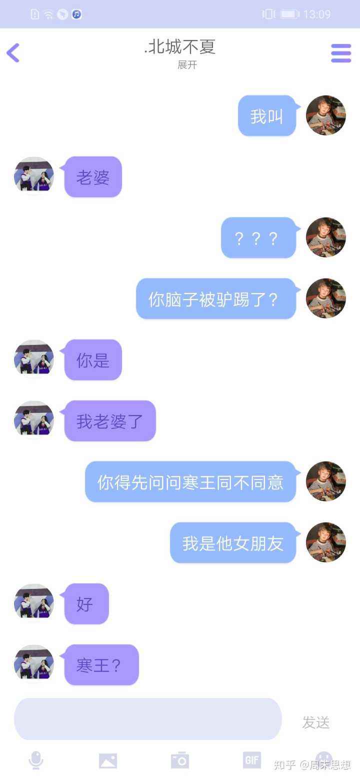 qq男女情侣聊天记录故事的简单介绍