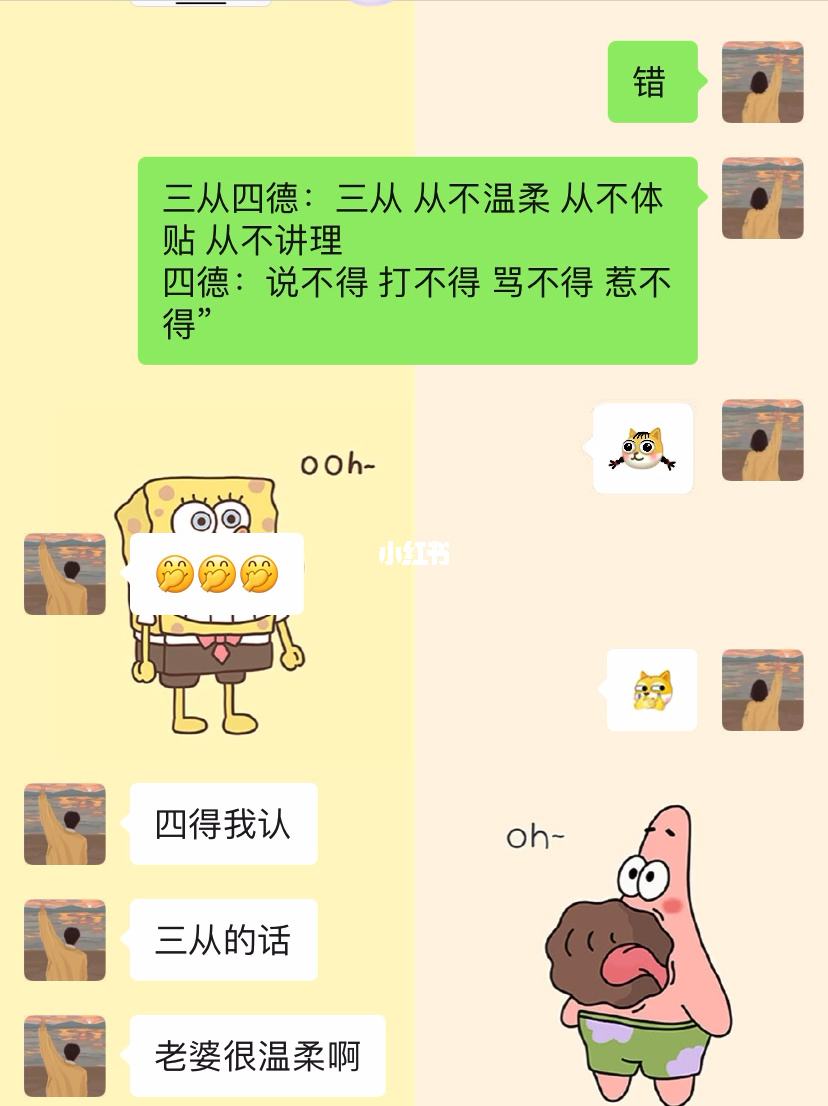 qq男女情侣聊天记录故事的简单介绍