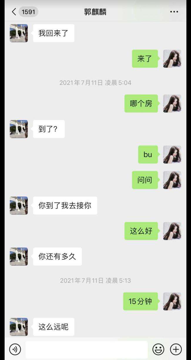 让对象吃醋聊天记录(和别人聊天对象吃醋怎么办)