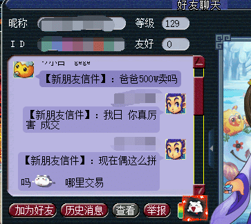 梦幻西游聊天记录查询不了(梦幻西游聊天记录查询在哪里打开)
