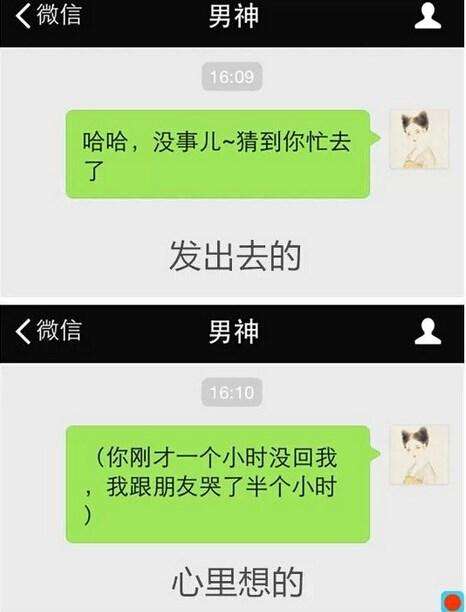 不爱了微信聊天记录(微信聊天记录无缘无故不见了)
