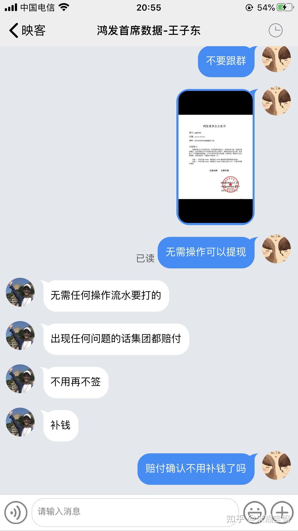 映客上如何删聊天记录(映客聊天室的聊天记录怎么去除)