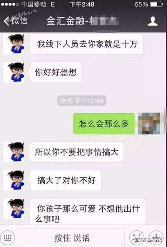 怎么找瓶子的聊天记录(怎么通过聊天记录找好友)