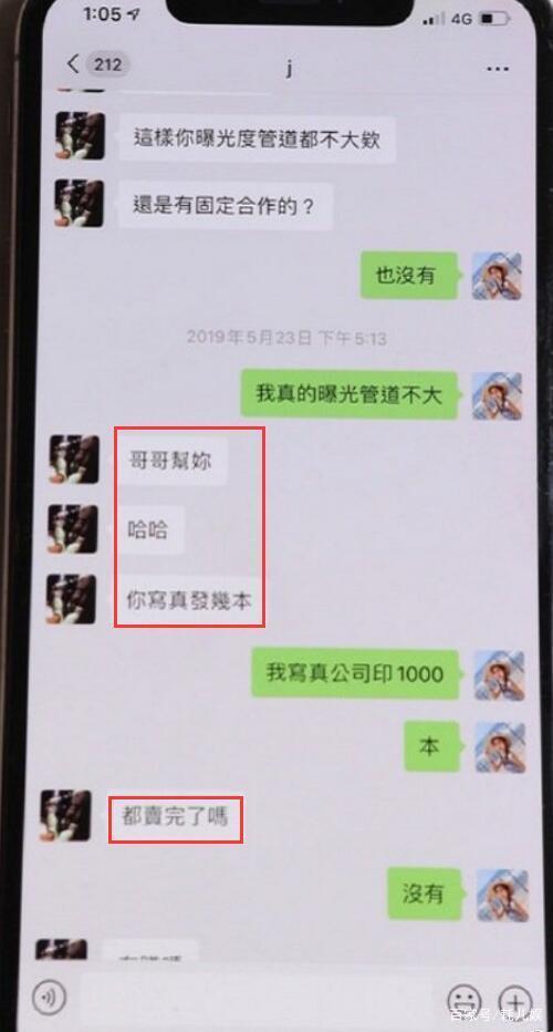 东方航空聊天记录全文(中国东方航空员工不雅聊天记录)