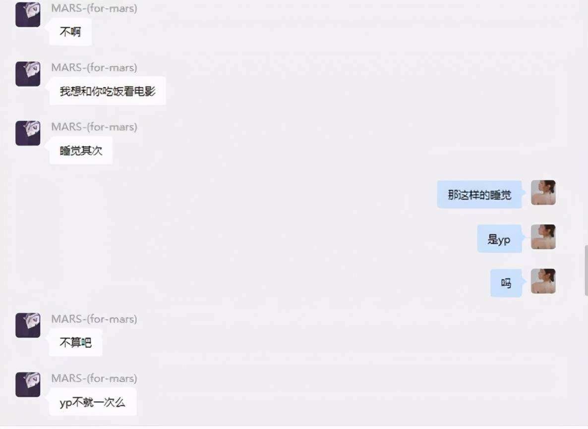 闲星聊天记录怎么删不了(闲聊聊天记录删除了能恢复吗)