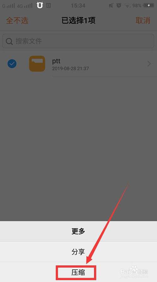 qq导入聊天记录不完整(导入聊天记录一半无响应)