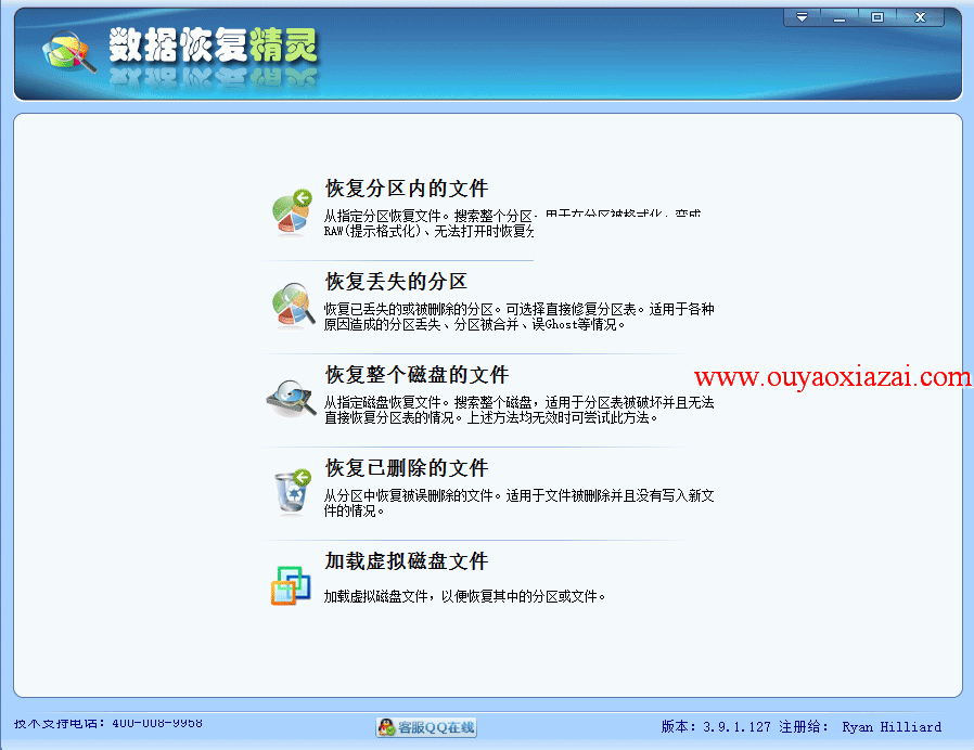 数据精灵能恢复聊天记录吗(手机数据精灵怎么恢复聊天记录)
