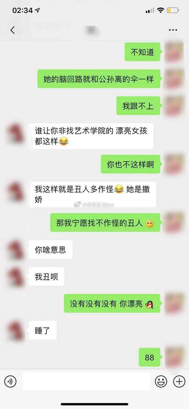 对附近妹子聊天记录(如何能聊到附近的妹子)