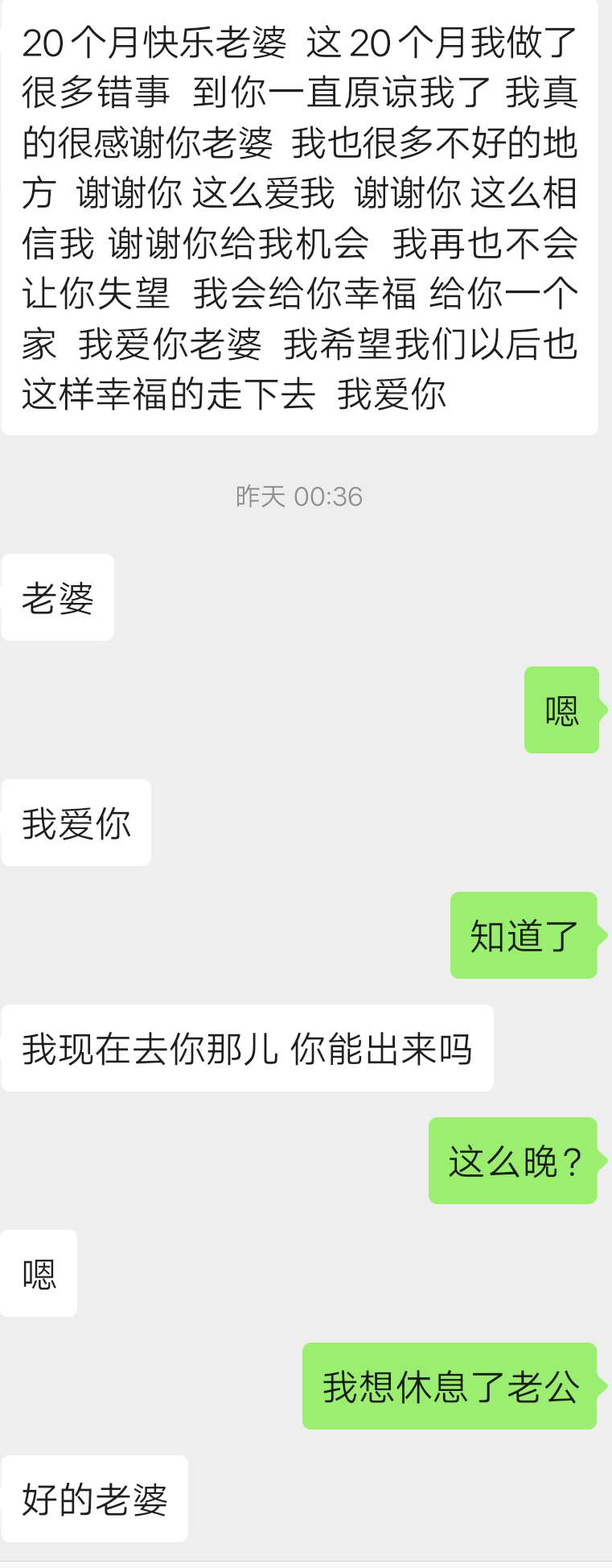 你为什么要看他的聊天记录(聊天记录可以看出谁更在乎吗)