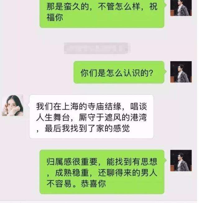 女生经常发别人撩他的聊天记录(女生把别的男生撩他的聊天发我看)