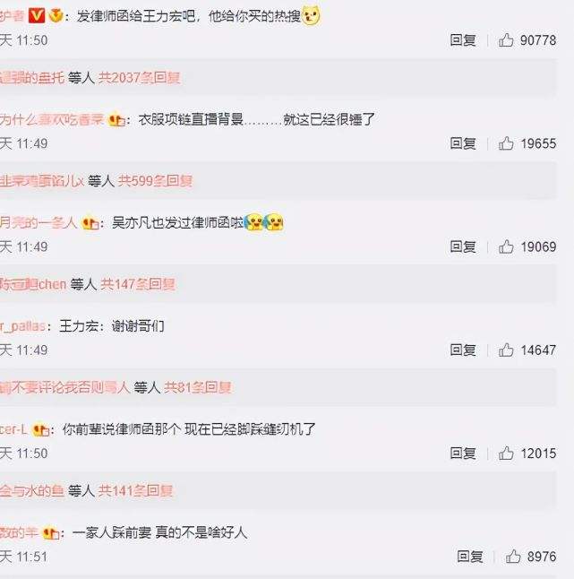 网络吃瓜事件合集聊天记录的简单介绍